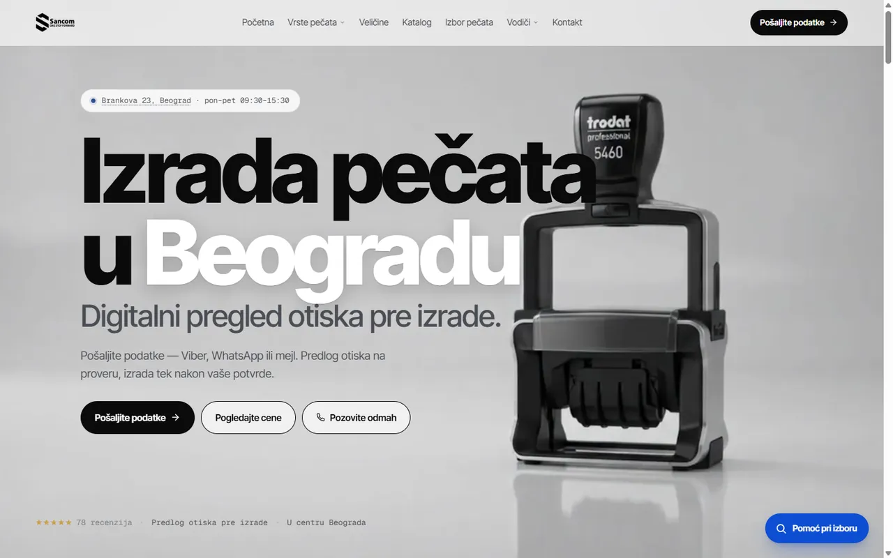 Sajt za izradu pečata: veliki crni naslov Izrada pečata u Beogradu i fotografija profesionalnog pečata na svetloj pozadini.